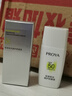珀萊雅盾護(hù)防曬15ml 清爽耐曬防曬霜防水防汗軍訓(xùn)防曬霜男 女士 曬單實(shí)拍圖