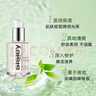 Sisley希思黎全能乳液60ml升級(jí)版補(bǔ)水保濕敏感肌護(hù)膚品生日禮物 曬單實(shí)拍圖