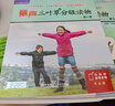 麗聲三葉草分級讀物 第八級 圣智PM分級讀物（套裝共16冊 點(diǎn)讀版 附掃碼音頻） 曬單實(shí)拍圖