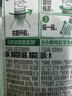 伊利伊刻活泉新鮮現(xiàn)泡茉莉花茶飲料 0糖0卡 455ml*15瓶/整箱 健身必備 曬單實(shí)拍圖