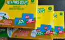 欖菊電熱蚊香片無香87片電蚊香器插電式家用驅(qū)蚊器驅(qū)蚊片 蚊香片87片+1器 曬單實(shí)拍圖