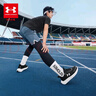 安德瑪（Under Armour）春季兒童防滑跑步鞋男女大童舒適耐磨運動鞋2511106 黑色 39 曬單實拍圖