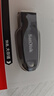 閃迪（SanDisk）64GB USB3.2 U盤 CZ550黑色 讀速100MB/s 安全加密 數(shù)據(jù)恢復 學習辦公電腦車載 高速大容量優(yōu)盤 曬單實拍圖