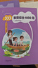 2026年333教育綜合考研 丹丹學(xué)姐 教育綜合1000題【試題冊+答案解析冊】套內(nèi)2冊 可搭洪哥速記口訣必背題八套卷徐影核心框架筆記應(yīng)試解析  曬單實(shí)拍圖