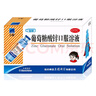 [三精] 葡萄糖酸鋅口服溶液 10ml:35mg*12支/盒 3盒 曬單實(shí)拍圖