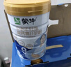 蒙牛鉑金裝 高鈣高鋅學(xué)生奶粉800g 青少年成人奶粉 營養(yǎng)早餐 曬單實拍圖