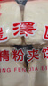豐澤園 面點(diǎn)烘焙 生鮮 兒童早餐 方便速食主食熟食饅頭半成品 精粉夾餅400g（8個(gè)） 曬單實(shí)拍圖