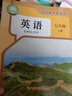 2025人教版初中七年級(jí)上冊(cè)全套7本初一1人教版七年級(jí)上冊(cè)語(yǔ)文數(shù)學(xué)英語(yǔ)歷史道德地理生物全套教材教科書 人民教育出版社7七年級(jí)上冊(cè)語(yǔ)數(shù)英全套教材 【新版】人教版語(yǔ)文數(shù)學(xué)英語(yǔ) 七年級(jí)上 曬單實(shí)拍圖