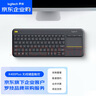 羅技（Logitech）K400Plus無線鍵盤觸控 安卓智能電視電腦筆記本辦公鍵盤  帶無線2.4G接收器 黑色 曬單實(shí)拍圖