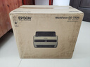 愛普生（EPSON）DS-730N A4饋紙式掃描儀自動(dòng)連續(xù)雙面彩色掃描 高速辦公用 有線網(wǎng)絡(luò) 掃描生成OFD格式（上門安裝） 曬單實(shí)拍圖
