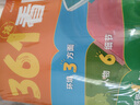 學(xué)而思 361法看圖寫話 二年級 三步搞定看圖寫話 小學(xué)語文 緊跟新課標(biāo) 積累金句素材 專項訓(xùn)練 寫作方法技巧入門作文 曬單實拍圖
