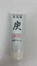 JTC日本直郵-日本炭洗面奶 日本本土化妝品 祛黑頭 清爽去油舒適 單支 150g 曬單實(shí)拍圖