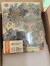 paperblanks佩蘭克金陵圖筆記本本子周邊品中國(guó)風(fēng)古風(fēng)復(fù)古學(xué)生日記本文創(chuàng)高顏值手賬本禮物南京德基藝術(shù)博物館 【硬殼綁帶款】盛世繁華/大本/橫線 曬單實(shí)拍圖