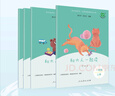 和大人一起讀 新版上冊 讀讀童謠和兒歌  2025年新版一年級下冊 人教版快樂讀書吧一年級下冊/上冊課外書必讀注音版小學生讀物一年級課外閱讀書目人民教育出版社一年級課外閱讀必讀1年級 【一年級上冊】和 曬單實拍圖