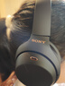 索尼（SONY）WH-1000XM4 無線智能降噪 頭戴藍牙耳機 藍牙5.0（1000XM3升級款）黑色 高考祝福禮物 曬單實拍圖