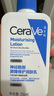 適樂膚（CeraVe）氨基酸潔面啫喱236ml(混油敏感肌洗面奶潔面乳男士女士護膚品) 曬單實拍圖
