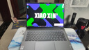 聯(lián)想（Lenovo）小新Pro14 AI超能本 銳龍版 輕薄筆記本電腦 銳龍7 8845H  32G1T 2.8k 鴿子灰 曬單實(shí)拍圖