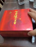 瀘州老窖窖齡酒30年60年90年 2012年 52度 50ml*3瓶禮盒 濃香型白酒 1盒 曬單實(shí)拍圖