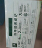 伊利金典純牛奶整箱 200ml*24盒 3.6g乳蛋白 原生高鈣 禮盒裝 曬單實拍圖