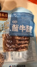 月盛齋低溫醬牛腱切片80g*8包 中華老字號 醬鹵熟食牛肉 開袋即食下酒菜 曬單實拍圖