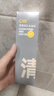 C咖清潔80g 祛痘80g氨基酸清透控油抗痘去黑頭洗面奶七夕情人節(jié)禮物 曬單實拍圖
