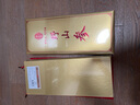 雷允上【中秋節(jié)禮物】野山參禮盒吉林整支野人參送禮佳品送長輩禮品 五級12克2支 曬單實拍圖
