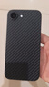 廷家順【真碳纖維】蘋果iphone16promax凱夫拉手機殼16e新款16pro芳綸纖維保護套超薄magsafe磁吸潮男女 蘋果16e【粗紋】不帶磁吸 經典款 曬單實拍圖