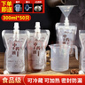 SHUANG YU一次性中藥袋50只*300ml湯藥袋子塑封袋液體包裝袋儲存密封便攜 曬單實拍圖