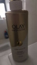 OLAY玉蘭油煙酰胺沐浴露 透光500g+柔滑500g 香氛滋潤保濕 男女士通用 曬單實拍圖