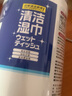 IRIS愛麗思 酒精濕巾100片 衛(wèi)生濕紙巾擦拭沙塵 免洗手酒精棉片桶裝 曬單實(shí)拍圖