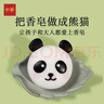 中華香皂天然精油皂手工鹽皂 熊貓兒童香皂50g 易沖洗 天然成分 曬單實(shí)拍圖