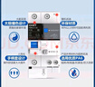 正泰（CHNT）空氣開關漏電保護器 家用空開總閘斷路器漏保NB6LE-40 1P+N 32A 曬單實拍圖