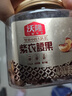 沃隆  紫皮腰果每日堅果腰果仁堅果炒貨休閑零食罐裝大顆粒 紫衣腰果210g【AA級大果】 曬單實拍圖
