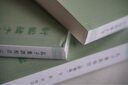 孔子集語校注（附補(bǔ)錄）--新編諸子集成續(xù)編（全三冊） 中華書局 曬單實(shí)拍圖