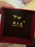 周大生復(fù)購補貼黃金耳飾女足金蝴蝶結(jié)計價耳釘送女友生日禮物1.17g 曬單實拍圖