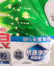 碧浪專研抗菌洗衣粉清新香7斤潔凈除螨除菌去漬持久留香深層去污 曬單實(shí)拍圖