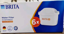 碧然德（BRITA）家用凈水壺 濾水壺濾芯 MAXTRA+LE 去水垢專家濾芯 6枚裝 曬單實拍圖