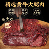 潮夫道牛筋丸250g 牛肉丸潮汕火鍋食材關(guān)東煮丸子丸料空氣炸鍋部隊火鍋 曬單實拍圖