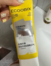 白惜牙膏鳳梨味100g抗糖益生菌抑氨基酸含氟護(hù)齦凈白清新口臭氣男女士 曬單實(shí)拍圖