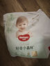 好奇（Huggies）心鉆裝小森林拉拉褲XL32+2片(12-17kg)加大號(hào)尿不濕夏季超薄 曬單實(shí)拍圖