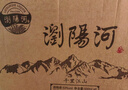 瀏陽(yáng)河千里江山酒 53度醬香型白酒500ml*6瓶 整箱裝 含3個(gè)禮品袋 曬單實(shí)拍圖