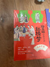 四大名著(zhù)系列 西游記、紅樓夢(mèng)、水滸傳、三國演義 王弘治給孩子講西游記（全5冊，贈考點(diǎn)一本通、《西游記》取經(jīng)路線(xiàn)圖、音頻課） 駱玉明給孩子講紅樓夢(mèng) 曬單實(shí)拍圖