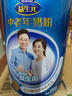 完達(dá)山中老年奶粉益生元富含硒鈣生牛乳加工高蛋白質(zhì)800g送禮送長輩 曬單實(shí)拍圖