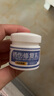 曬傷修復藥膏曬后修復急救凝膠軍訓紫外線過敏脫皮防曬皮膚修復乳 起泡脖子曬黑曬后修復霜乳液 曬單實拍圖