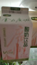 華農原實(shí)益生菌酸奶早餐奶學(xué)生兒童低溫酸奶含乳飲品添加維C維E液態(tài)酸奶 食在廣州460g*8盒 曬單實(shí)拍圖