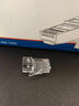 SK-LINK 六類水晶頭 6類電腦RJ45網(wǎng)口cat6千兆網(wǎng)線接頭8P8C鍍金網(wǎng)絡(luò)水晶頭 100個(gè)/盒 SK-RJ603-100pc 曬單實(shí)拍圖