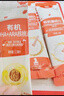 秋田滿滿有機(jī)嬰兒高鐵米粉6-12個(gè)月原味米糊258g 寶寶輔食_添加母愛(ài)益生菌 曬單實(shí)拍圖