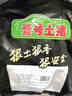 壹號(hào)土無抗黑豬肉餡2斤 谷飼慢養(yǎng)鮮豬肉生鮮冷凍豬肉餡 曬單實(shí)拍圖