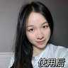 透真377美白洗面奶祛斑提亮膚色氨基酸潔面乳敏感肌溫和深層清潔男女 曬單實拍圖