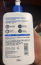 適樂膚（CeraVe）【張凌赫同款】保濕潤膚乳473ml乳液面霜身體乳C乳男女護(hù)膚禮物 曬單實拍圖